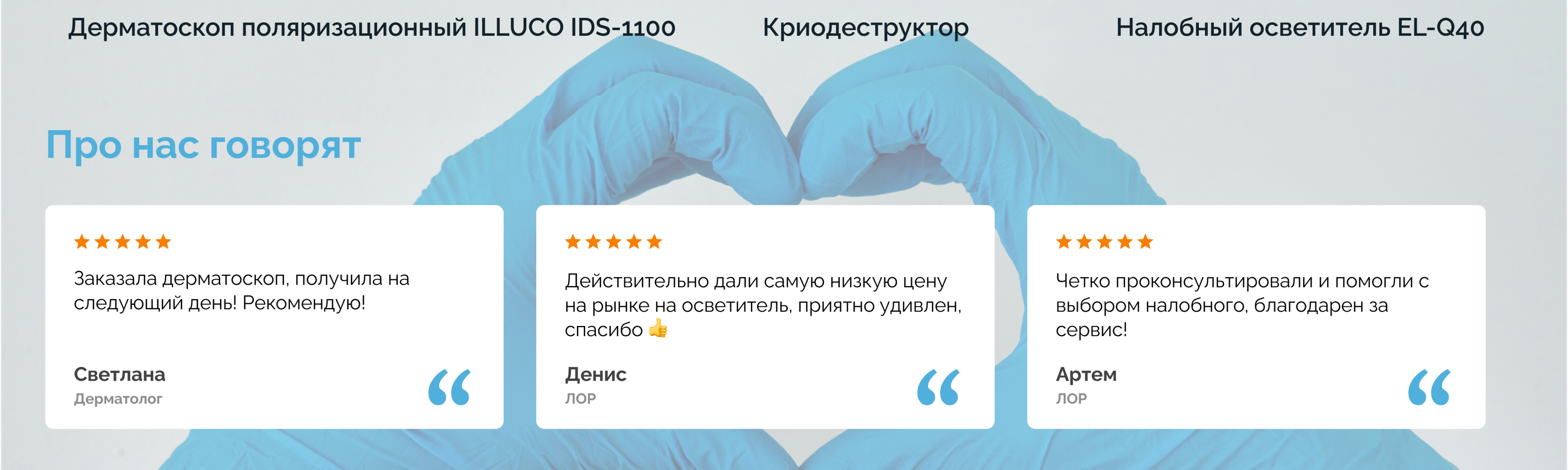 Medrix Medrix ᐈ Лидер в Медицинском Оборудовании в Украине